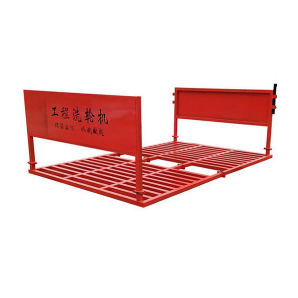 工程洗輪機